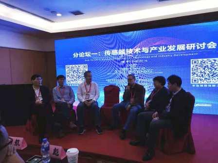 傳感器|信號調(diào)理芯片|集成電路設計|芯片